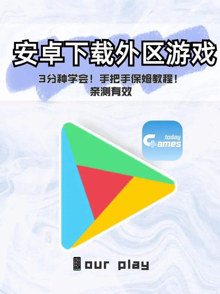 半岛娱乐平台下载截图0