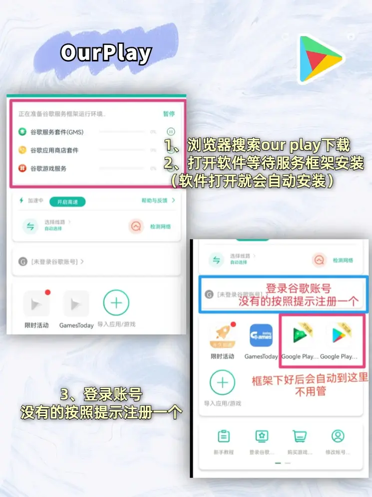 半岛娱乐平台下载截图1